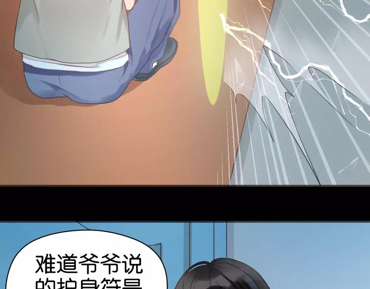第18话 小九离开了16