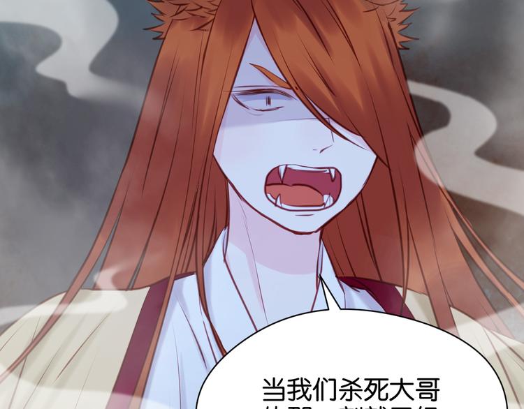 第44话 他们不是好妖！24