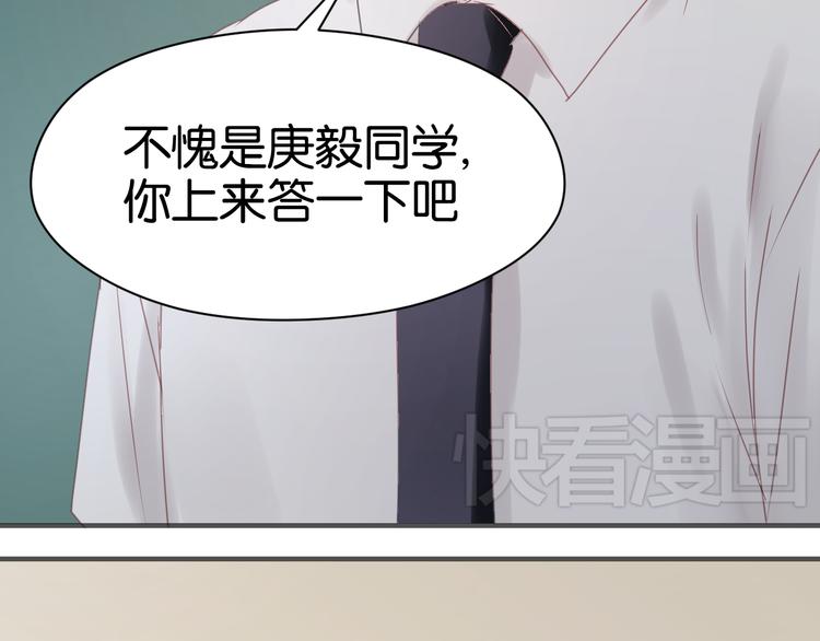 第10话 终于适应了学校生活30