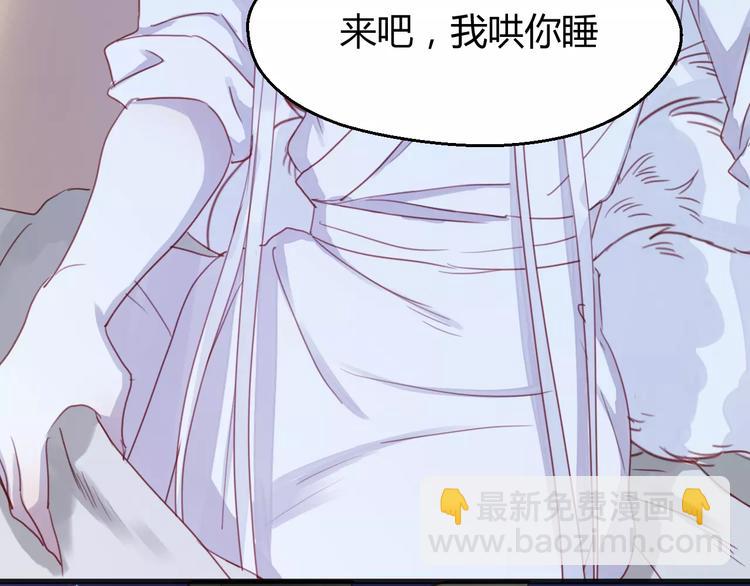 番外3 比九尾还厉害的人34