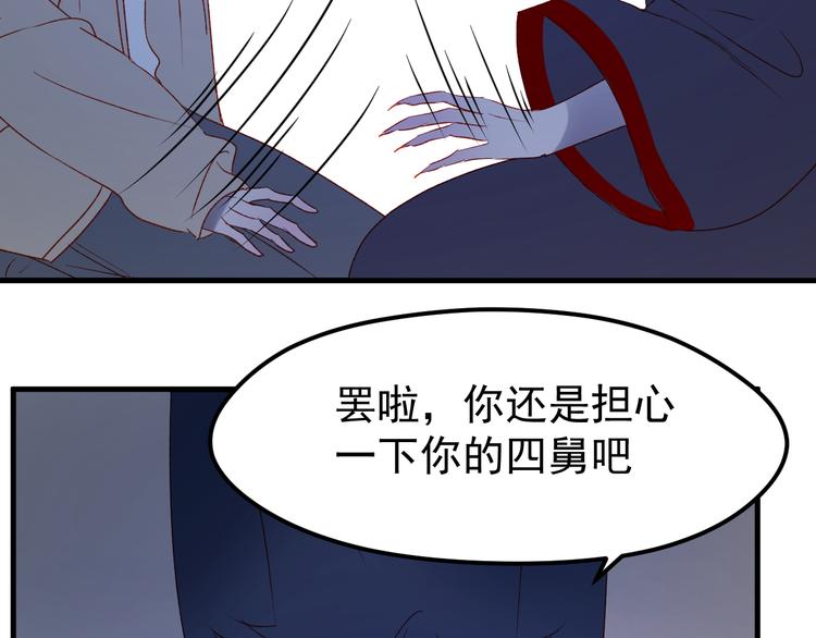 第49话 黎明70
