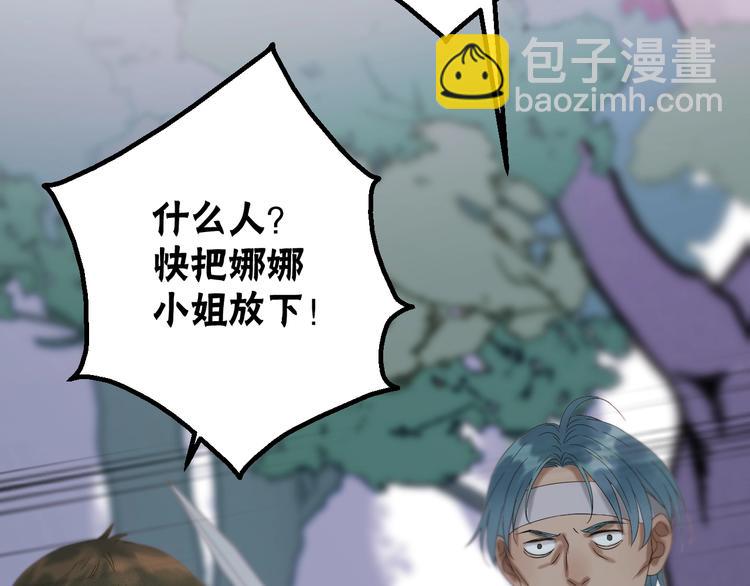 第43话 表白83
