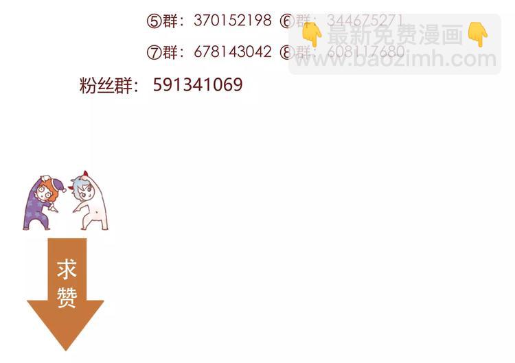 第18话 骚乱68