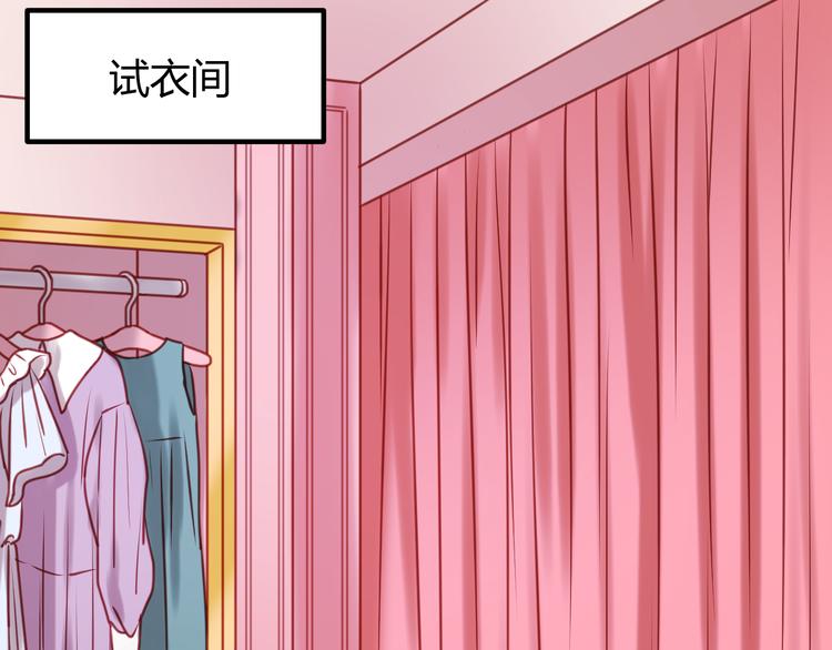 第56话 更亲密的事19