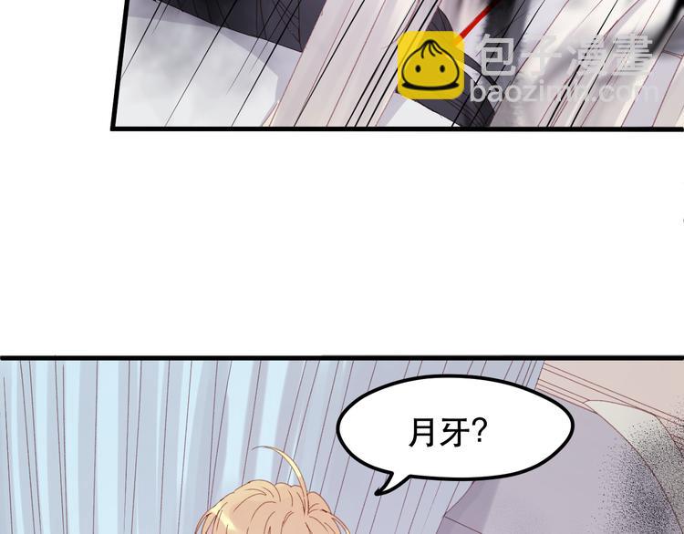 第35话 不可以！54