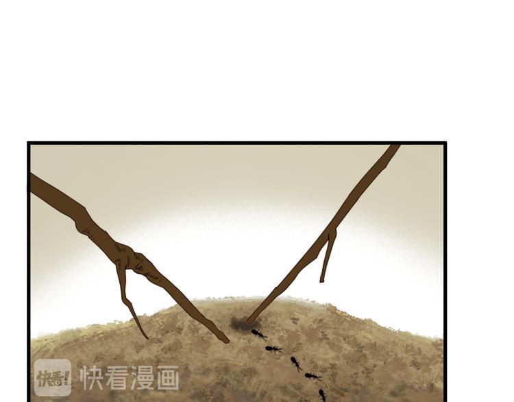 特别篇 第6话70