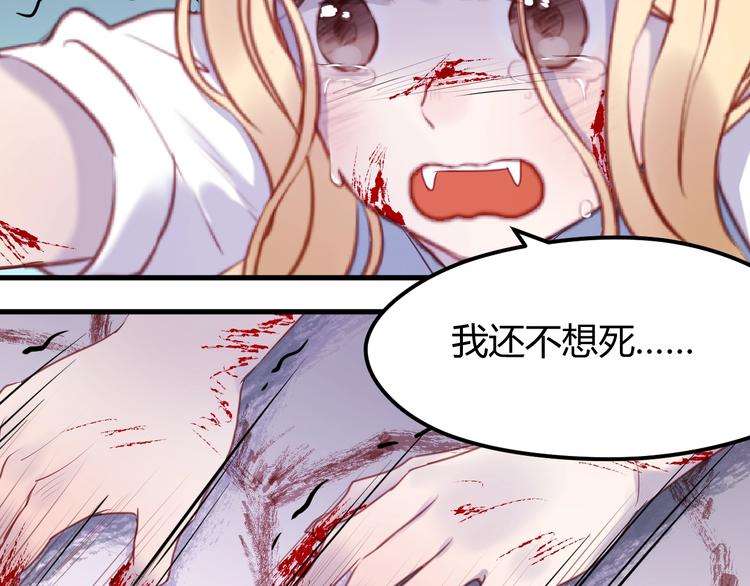 第65话 回天乏术？28