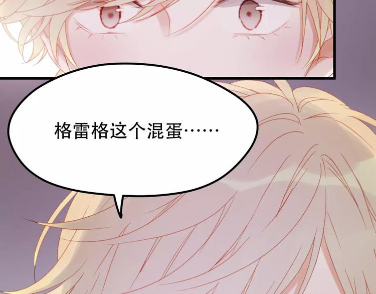 第26话 只相信你38
