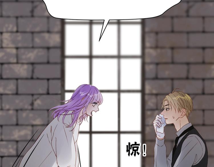 第三季 第3话 地牢40
