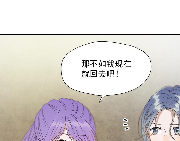 第43话 表白54