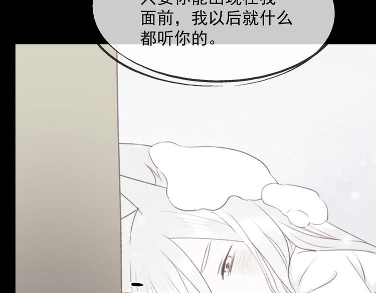 第65话 永远在一起38