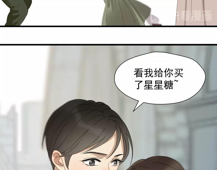 第25话 凶手出现！50