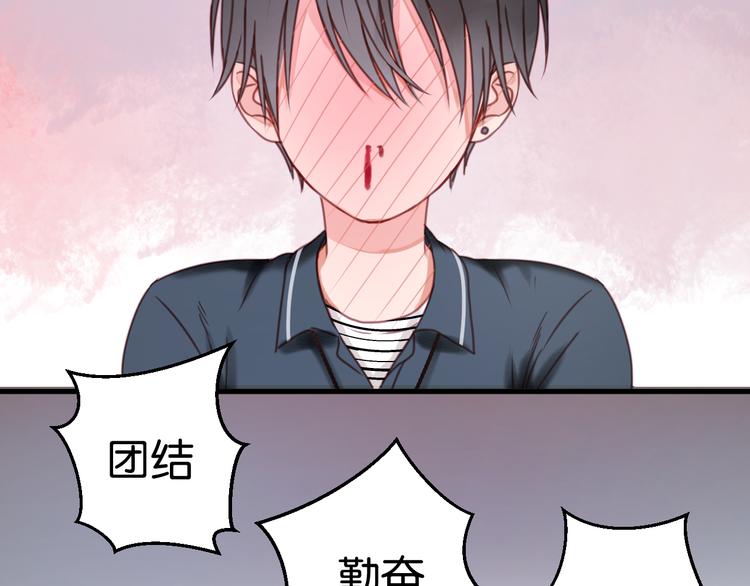 第30话 不是我换的13