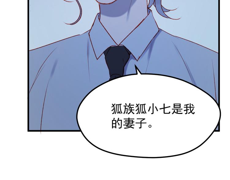 第48话 了结40