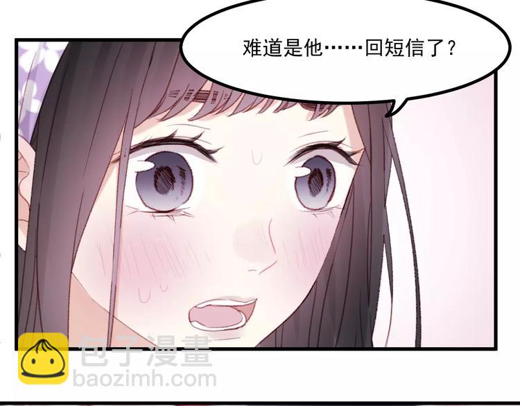 第28话 少女大变身72