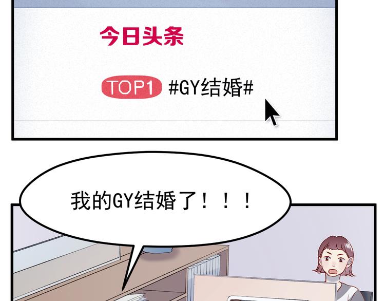 番外 浪漫婚礼22