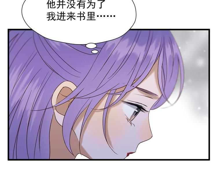 第40话 沃尔夫！？78