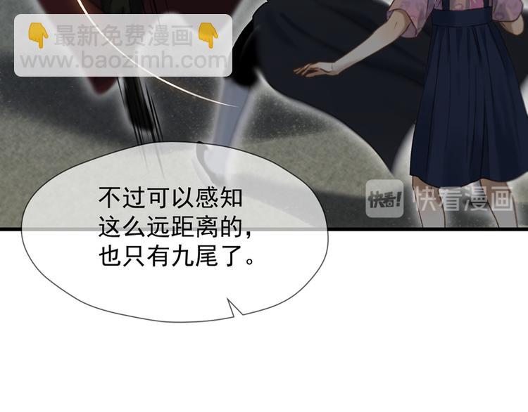 第65话 我该选谁10