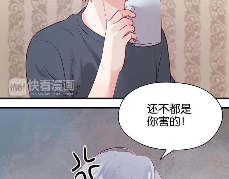 第51话  头条新闻44