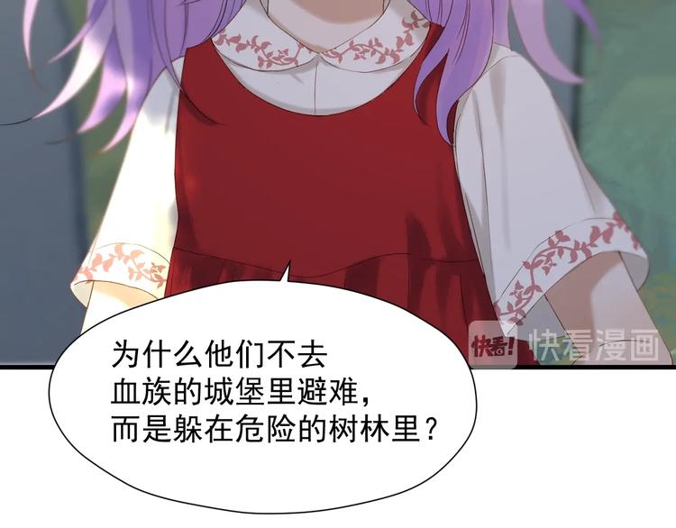 第46话 恩怨13
