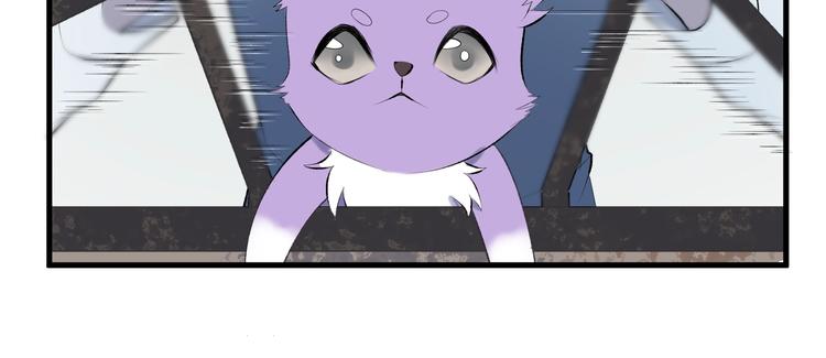 第6话 以身相许？13