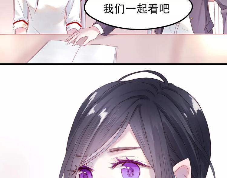第1话 命中克星55