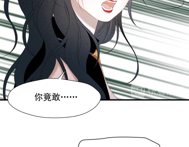 第71话 女巫的奴仆（下）32