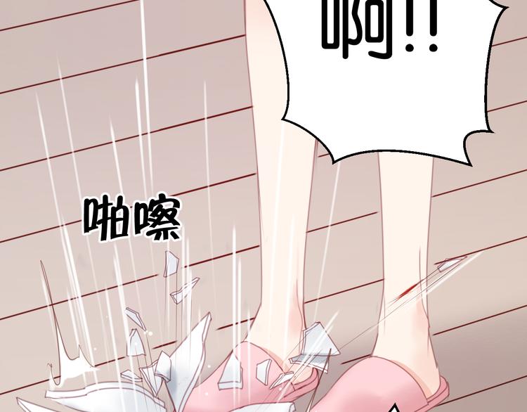 第32话 她变美了26
