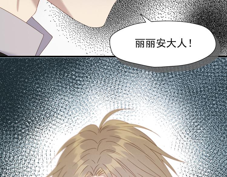 第70话 女巫的奴仆（上）53
