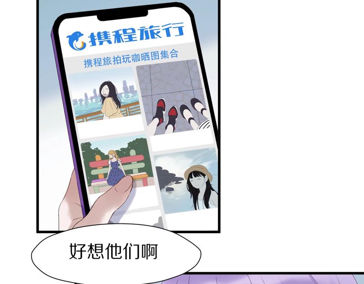 第7话  神秘塔楼69