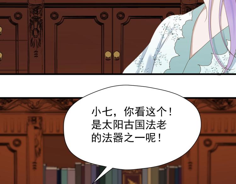 第15话 密室23