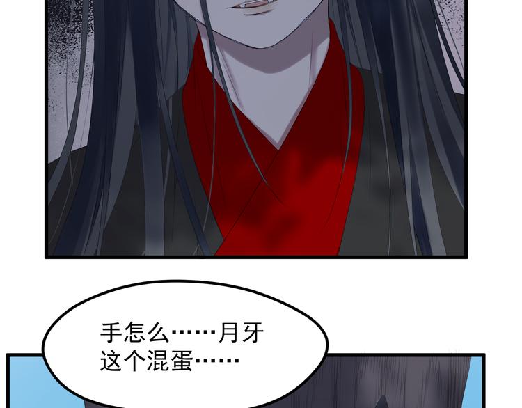 第69话 月牙回归！16