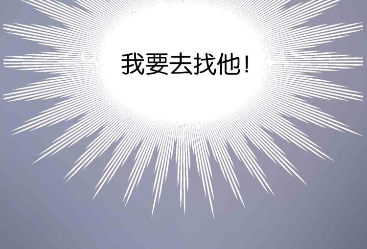 第43话 我们的秘密70