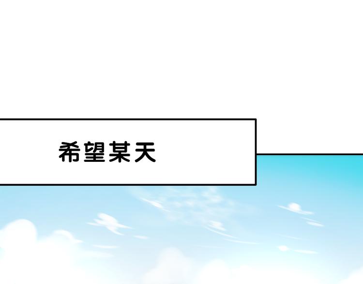 序章：狗粮情侣接班人，甜到窒息！25