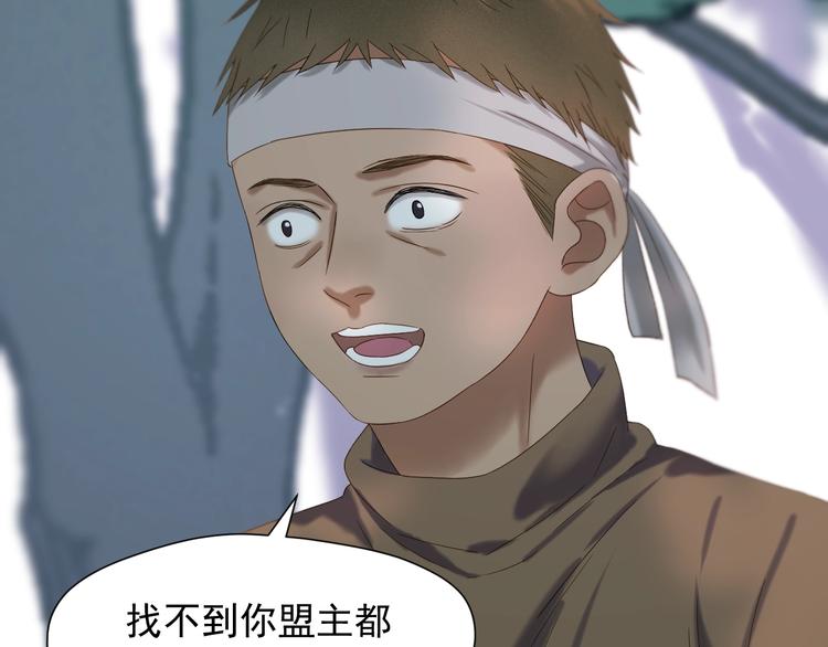 第44话 回家23