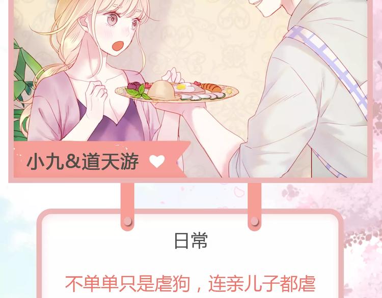 新篇章关键人物揭晓！14