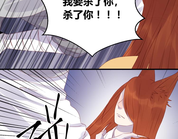 第69话 让我抱抱你13