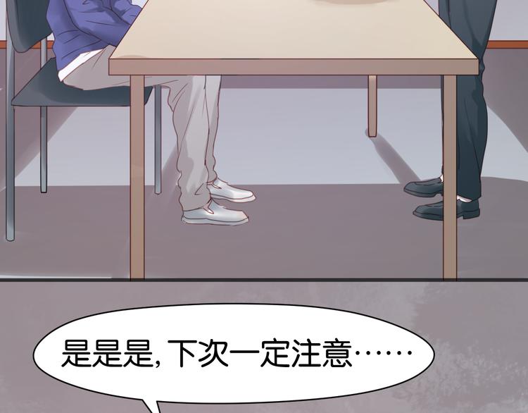 第13话 山里来的哥哥3