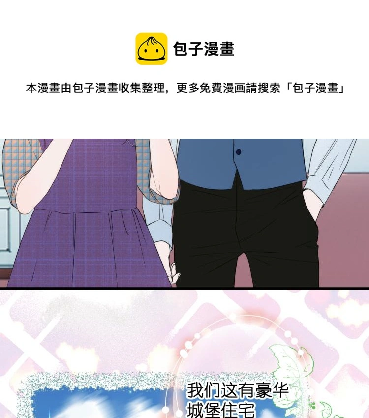 二四篇 特别番外9