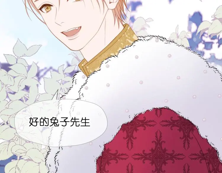 二四篇 特别番外64