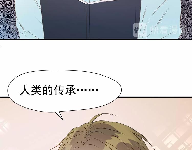 第三季 第3话 地牢60