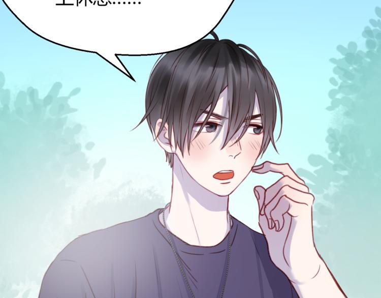 第76话 化形后的尴尬58