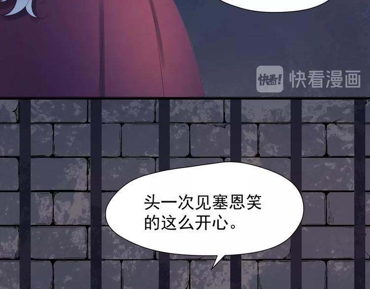 第三季 第3话 地牢75