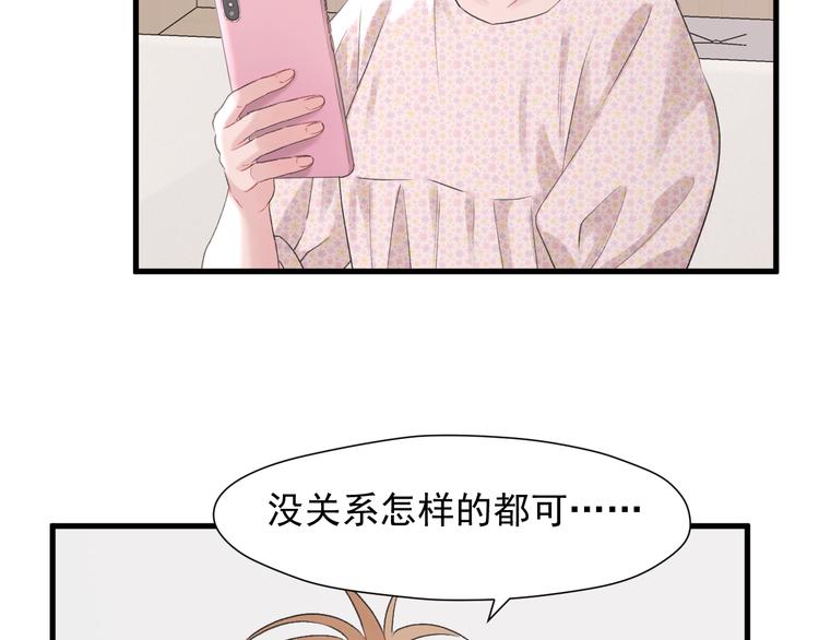 特别篇 第18话52