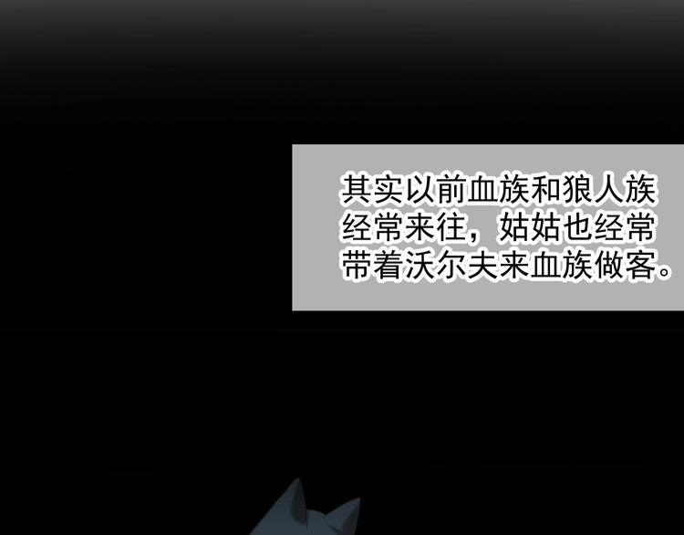 第46话 恩怨17