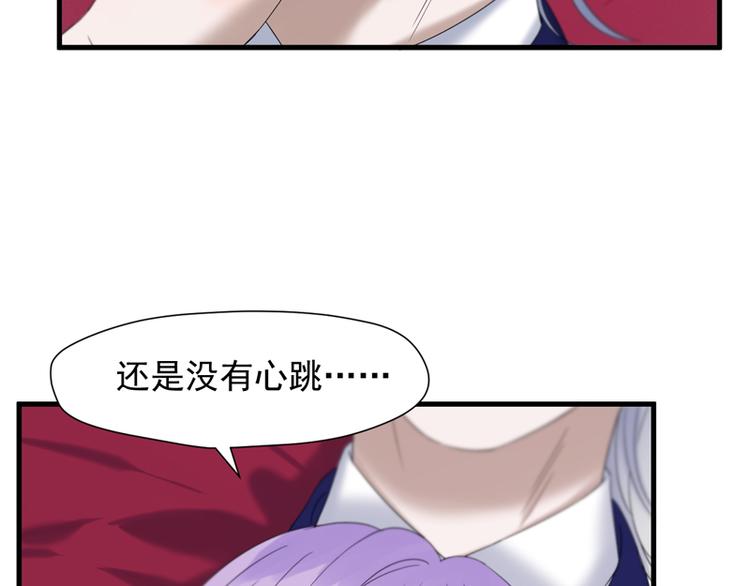 第67话 苏醒49