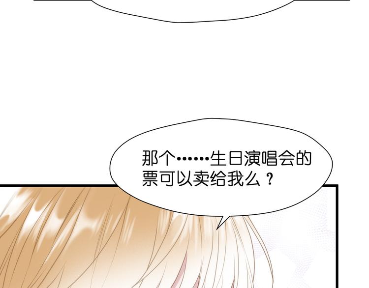 特别篇 第26话24