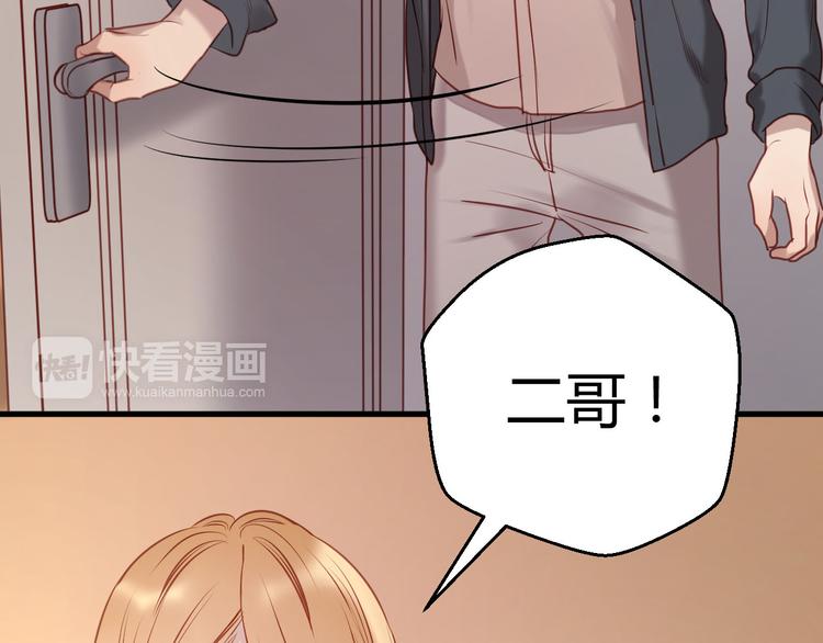 第59话 求婚计划37