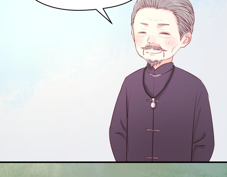 第48话 爷爷的法术害的！40