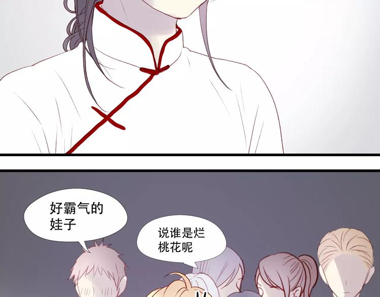 第7话 贤妻良母21